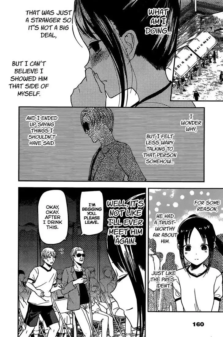 Kaguya-sama wa Kokurasetai - Tensai-tachi no Renai Zunousen Chapter 86 16